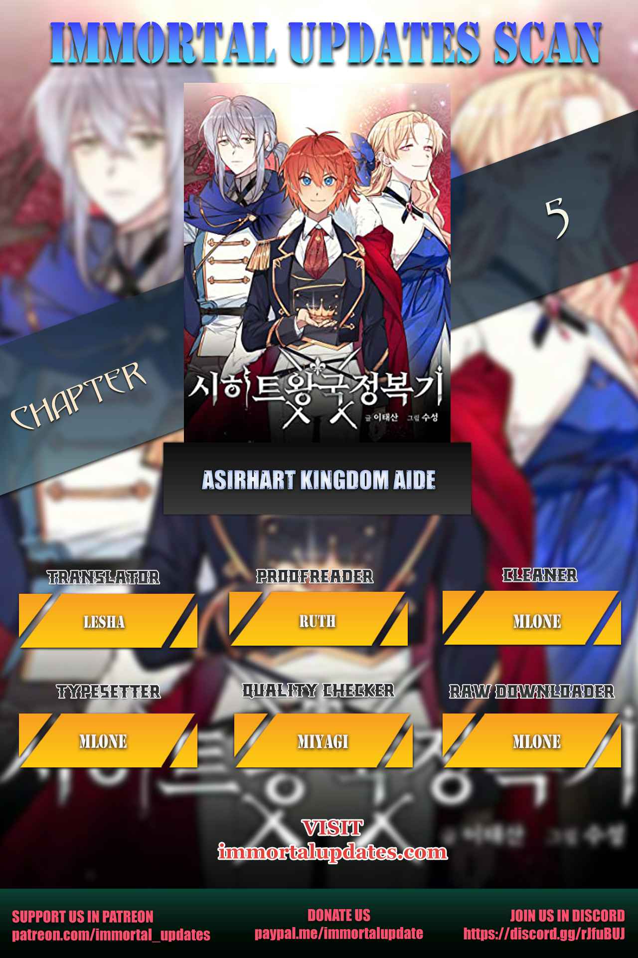 ASIRHART KINGDOM'S AIDE Chapter 5 1